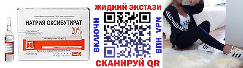 Бутират BDO 33%  Жердевка 