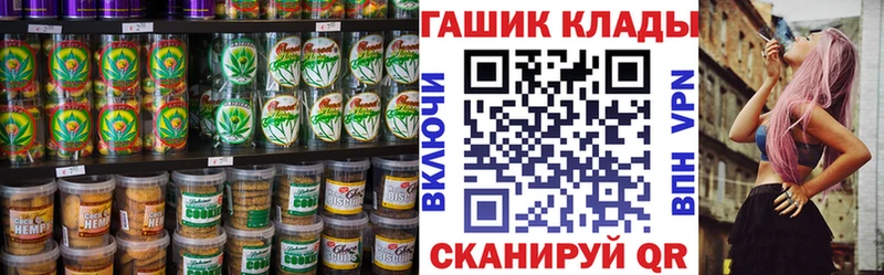 Еда ТГК марихуана  Жердевка 
