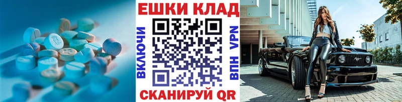 ЭКСТАЗИ бентли  это наркотические препараты  Жердевка 