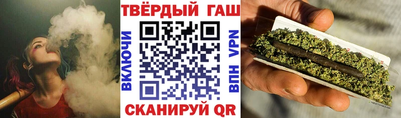 купить наркоту  Жердевка  ГАШ хэш 