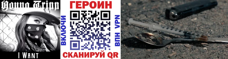 ГЕРОИН Афган  как найти   Жердевка 