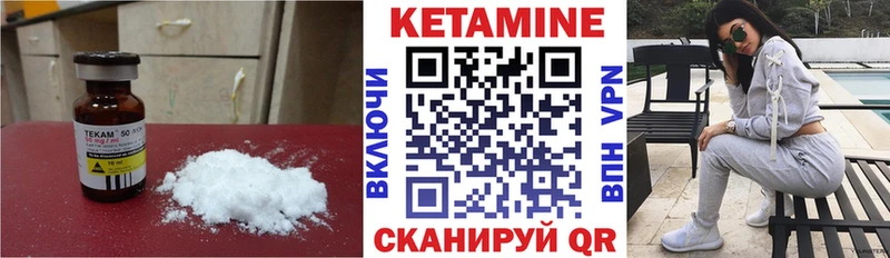 hydra   Жердевка  КЕТАМИН VHQ 