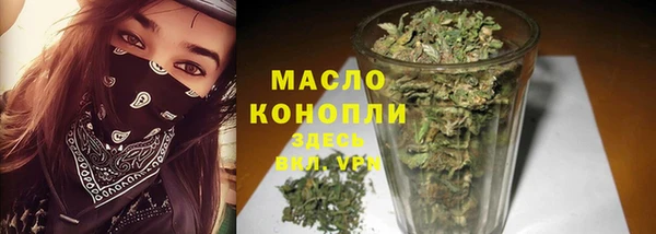 прущая мука Абдулино