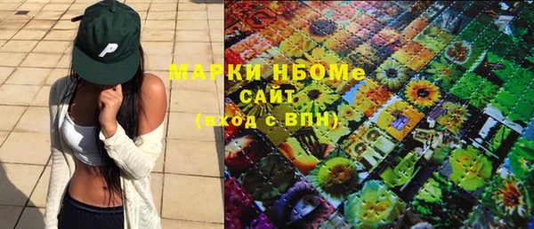 молекула духа Абинск