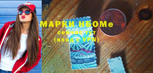 молекула духа Абинск