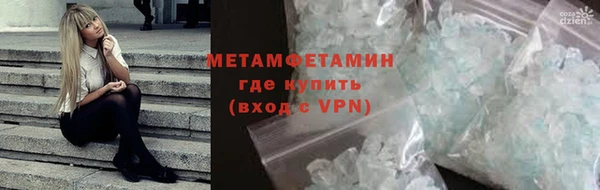 амфетамин Алексеевка