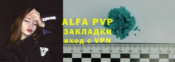 молекула духа Абинск