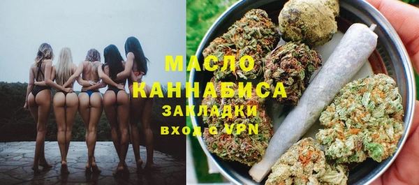 COCAINE Абаза