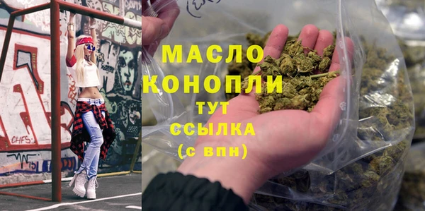 COCAINE Абаза