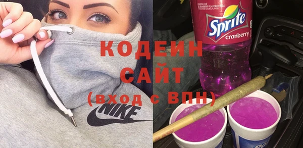 COCAINE Абаза