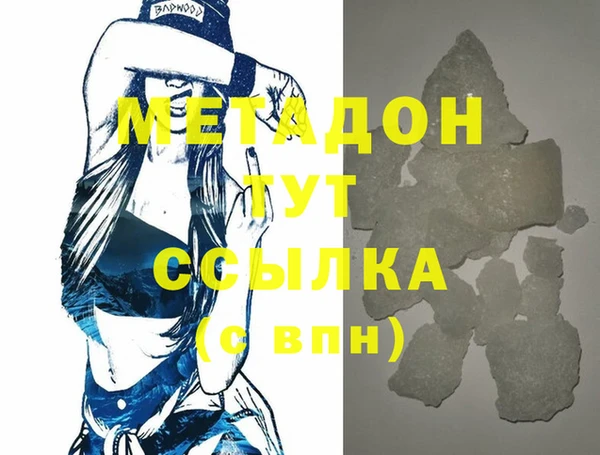 мет Алексин