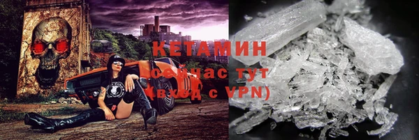 молекула духа Абинск