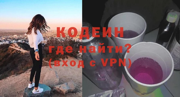 COCAINE Абаза