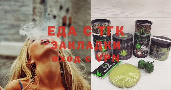 COCAINE Абаза