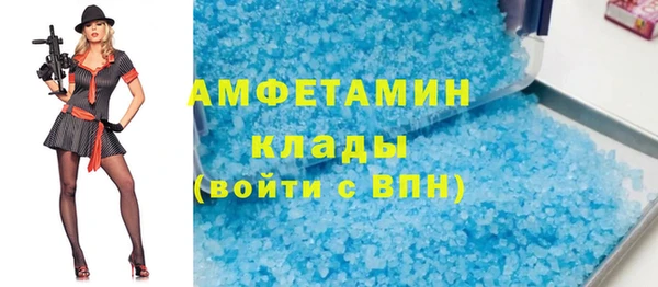 амфетамин Алексеевка
