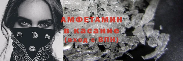 эйфоретик Заводоуковск