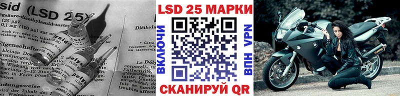 ЛСД экстази кислота  Жердевка 