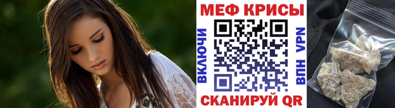 Мефедрон мука  Жердевка 