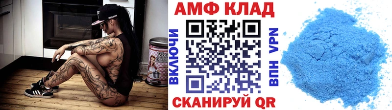 купить закладку  Жердевка  Первитин кристалл 