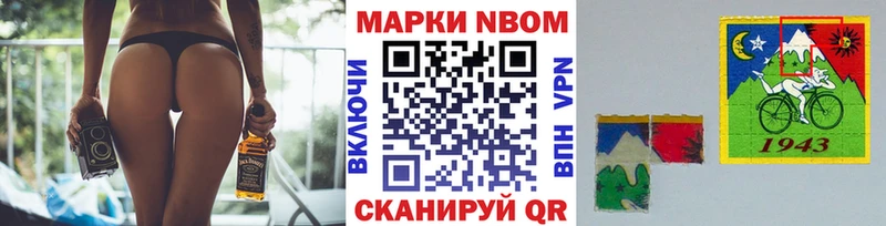 Марки 25I-NBOMe 1,8мг Жердевка