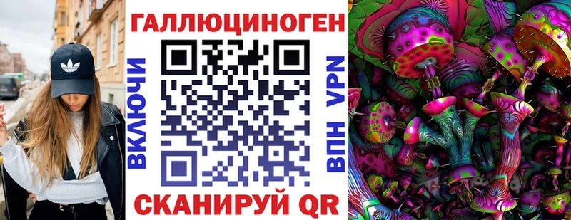 Псилоцибиновые грибы MAGIC MUSHROOMS хочу Жердевка